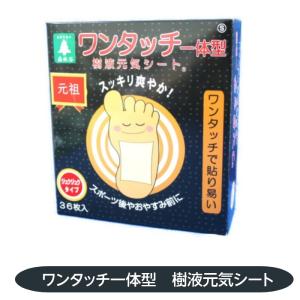 常盤薬品工業 潤歩美マッサージクリーム 96g 植物エキス 酵母331