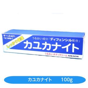 ロアキュートシャイン 医薬部外品 雪の元 肌荒れ うるおい 50g