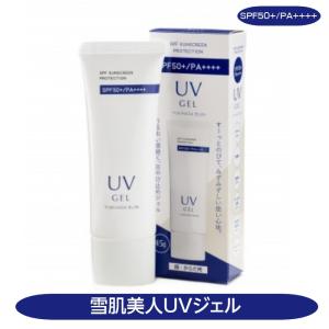 常盤薬品工業 トキワSF薬用パーフェクトジェルクリーム 65g 医薬部外品
