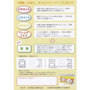 肝油グミ 4個セット 葉酸 ビタミンA ビタミ...の詳細画像2