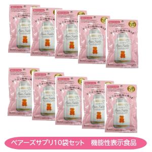 ○サンクスアイ キャニール 60粒 CANEAL キトサンオリゴ糖含有加工食品