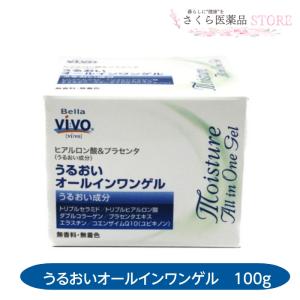 常盤薬品工業 トキワSF薬用パーフェクトジェルクリーム 65g 医薬部外品
