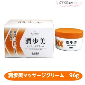 りす様　らくちんクリーム 温感マグマ 烈 6本 関節痛の定番マッサージクリーム『らくちんクリーム温感マグマ』が
