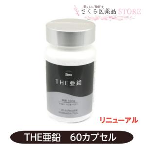 京都宇治抹茶仕立て 国産青汁爽快90包 乳酸球菌 エンテロコッカス