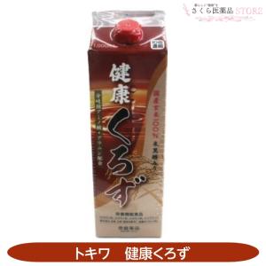 黒酢バーモントαプレミアム 3本セット 黒酢 ヒアルロン酸 コラーゲン
