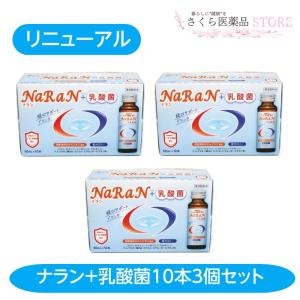 田村薬品工業 NaRaN（ナラン）＋乳酸菌 50mL 10本 清涼飲料水 経口 