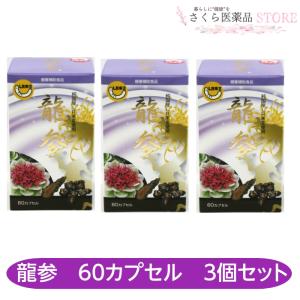 深海鮫生肝油 生肝油 6個セット 100%ピュアオイル 無添加 スクワレン