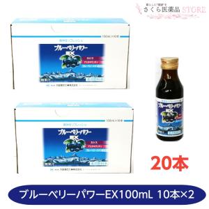 京都宇治抹茶仕立て 国産青汁爽快90包 乳酸球菌 エンテロコッカス