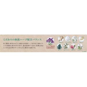 【医薬部外品】浴・夢香 3個セット ゆあみゆめ...の詳細画像2