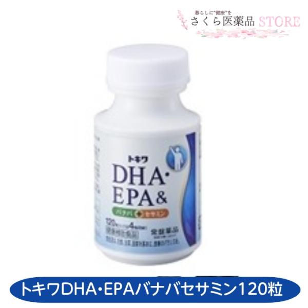 トキワDHA・EPA&amp;バナバ+セサミン DHA EPA バナバ セサミン 120粒 常盤薬品