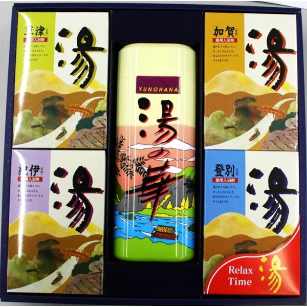 【医薬部外品】薬用入浴剤 湯 セット商品 5種 湯の華 登別 草津 紀伊 加賀 各5包 北陸化成 送...
