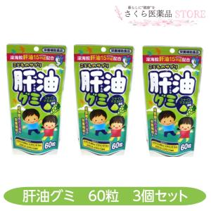 深海鮫生肝油 生肝油 100%ピュアオイル 無添加 スクワレン オメガ3 60
