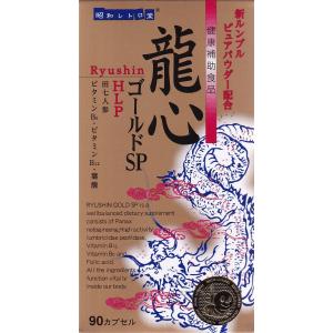 龍心ゴールドSP 田七人参 ミミズ ビタミンB...の詳細画像1