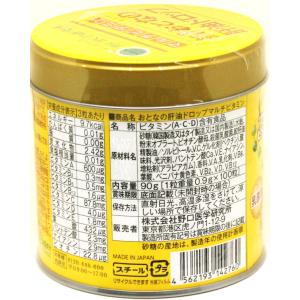昔ながらの大人の肝油ドロップ 2個セット マル...の詳細画像2