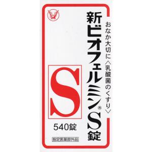 新ビオフェルミンＳ錠　540錠　整腸　軟便　便秘　乳酸菌　｜sakuraiyakuhin-store