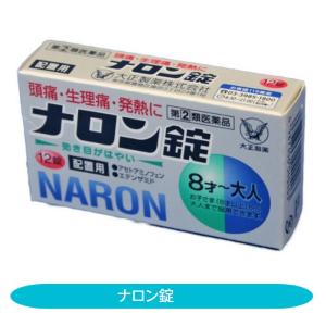 ナロン錠アセトアミノフェン　エテンザミド　12錠入　大正製薬　　8歳以上　