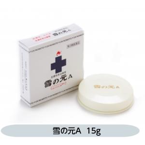雪の元A 皮膚炎 ただれ 皮膚疾患治療 雪の元 しもやけ あせも かゆみ 15g 置き薬 奈良