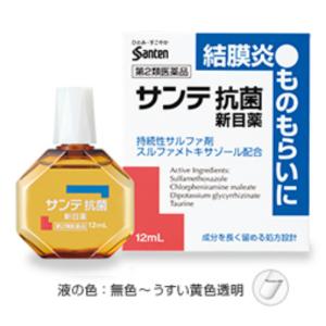 サンテ抗菌新目薬　結膜炎　ものもらい　しみない　目のかゆみ　参天製薬　12mL　｜sakuraiyakuhin-store