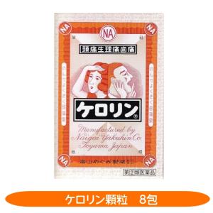 頭痛生理痛歯痛　ケロリン　8包入り　内外薬品　｜sakuraiyakuhin-store