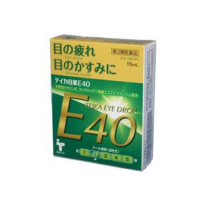 テイカ目薬Ｅ40　目の疲れ　かすみ目　15mL 天然ビタミンＥ　炎症　ピント調節　目の乾燥