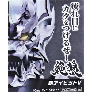 さくら医薬品ストア 第２類 第３類医薬品 目薬 医薬品 医薬部外品 Yahoo ショッピング