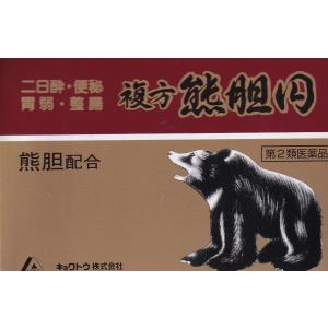 複方　熊胆円　熊胆入　6個入　キョクトウ　富山　置き薬　配置薬