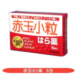和漢生薬配合 赤玉小粒はら薬 30丸 6包 下痢 食あたり 富山 配置薬 置き薬 第一薬品工業 赤白パッケージ｜さくら医薬品ストア