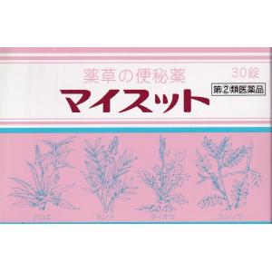 【指定第2類医薬品】薬草の便秘薬　マイスット　30錠　田村薬品工業　便秘　腹部膨満　腸内異常発酵　アロエ　センナ　