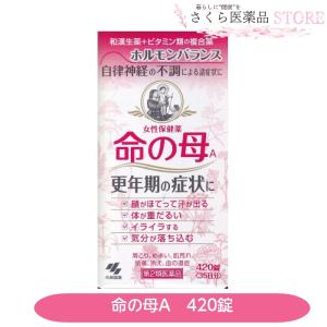 命の母Ａ　和漢生薬　ビタミン　更年期障害　自律神経不調　血の道症　小林製薬　420錠　35日分　ホルモンバランス｜sakuraiyakuhin-store