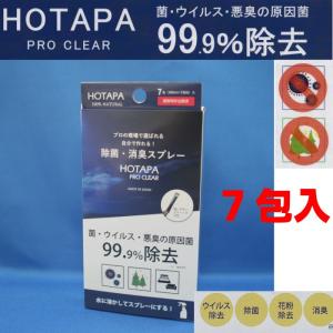ライフウェーブ Yエイジ グルタチオン glutathione パッチシール 30枚