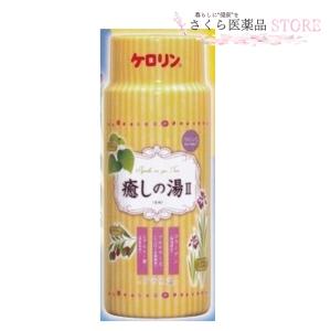 薬用入浴剤　癒しの湯II　ケロリン　冷え性　疲労回復　肩のこり　腰痛　神経痛　湿疹　1200g  富山　内外薬品｜sakuraiyakuhin-store