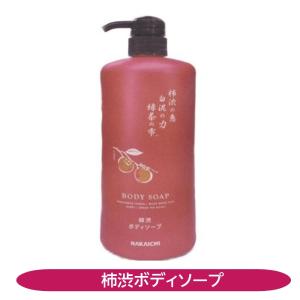 常盤薬品工業 潤歩美マッサージクリーム 96g 植物エキス 酵母331