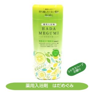 常盤薬品工業 潤歩美マッサージクリーム 96g 植物エキス 酵母331