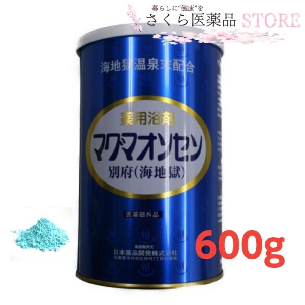 マグマオンセン　薬用浴材　医薬部外品　大分別府　マリンブルー　疲労回復　神経痛　リウマチ　肩こり　6...