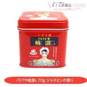 医薬部外品】浴・夢香 ゆあみゆめか 和漢ハーブ 薬用入浴剤 中央薬品
