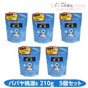 天然湯の華 “神秘のにごり湯” 2L（23回分）【アトリー物産】【100％無
