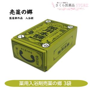 ①富山常備薬 常備浴 薬用生薬入浴剤 400ml リウマチ腰痛対策　3盒 noza-chan_compass1733974253