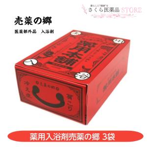 和漢めぐみの湯 薬用入浴剤 500g 入浴剤 和漢植物エキス 16種 ヒノキの