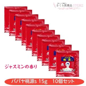医薬部外品】浴・夢香 ゆあみゆめか 和漢ハーブ 薬用入浴剤 中央薬品