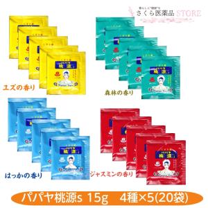医薬部外品】浴・夢香 ゆあみゆめか 和漢ハーブ 薬用入浴剤 中央薬品