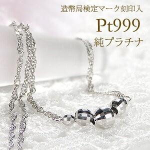純プラチナ プラチナ999 造幣局 検定刻印入り Pt999 ミラー 純プラチナ プラチナ999 造幣局 検定刻印入り Pt999 ミラー