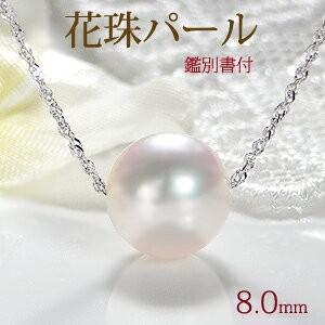 あこや本真珠 5パール パールネックレス ネックレス 真珠