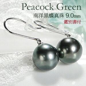 本真珠南洋黒蝶真珠ダークグリーン「鳥と枝」s925リングY792 限定品 本真珠南洋黒蝶真珠ダークグリーン「鳥と枝」s925リングY792 限定品