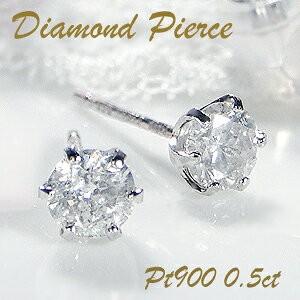 プラチナ ダイヤ ピアス Pt900 一粒ダイヤモンド スタッド シンプル 