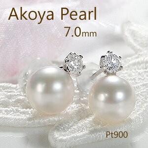 プラチナ900 アコヤ真珠　ピアス 楽天市場】あこや真珠 ピアス プラチナ 900 Pt900 片耳用 7mm 珠