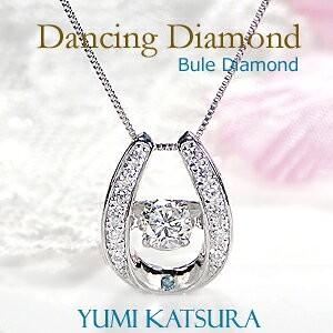 Yumi Katsura Pt900 ティアドロップ ダンシング ダイヤモンド ペンダント ブルーダ...