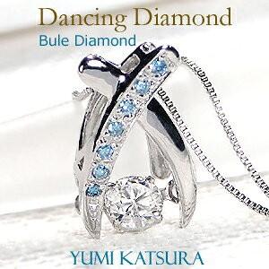 Yumi Katsura Pt900 レインボー ダンシング ダイヤモンド ペンダント ブルーダイヤ...