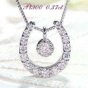 Pt900 馬蹄 ダイヤモンド ペンダント 4WAY 0.37ct ホースシュー  