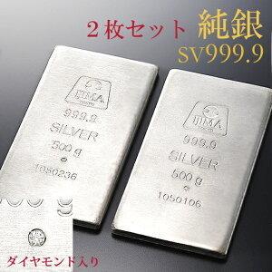 純銀 ささぶき 60g SV999 .9シルバー 銀材 地金 Pure Silver 銀 純銀 ささぶき 60g SV999 .9シルバー 銀材 地金 Pure Silver 銀