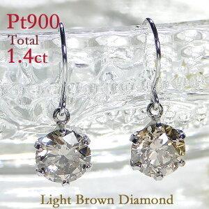 Pt900 一粒 ダイヤモンド フック ピアス 1.4ct 鑑別書 豪華 可愛い  